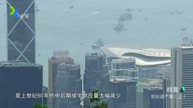 香港地产华懋集团的发展史,到1975年,实力已不逊于地产四大天王