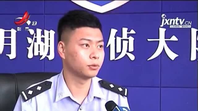 【警方】鹰潭:打暑期工 却进了“骗子窝”