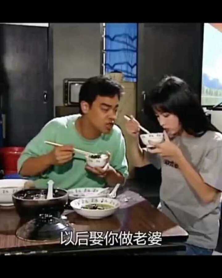 以后我娶你做老婆