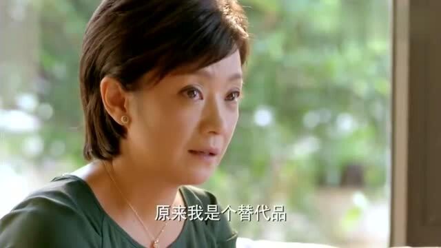 现任妻子非要看丈夫前妻的照片,谁知丈夫拿出照片,妻子崩溃了(1)