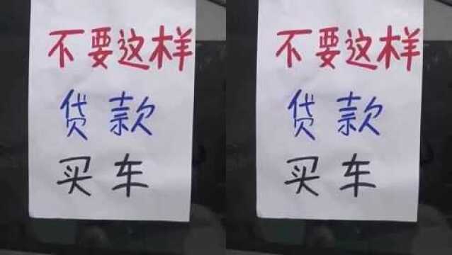 汽车购车前要知道的