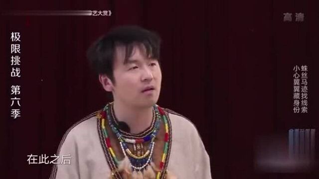 极限挑战:邓伦成为最不信任的人,拙略的演技再次上场,太可爱了