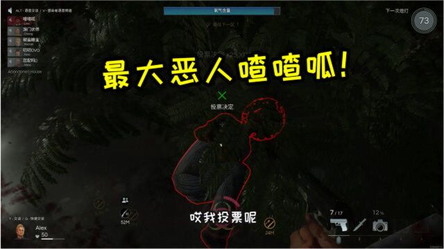 火爆猴1v4力挽狂澜,没想到最后输在网络延迟上!