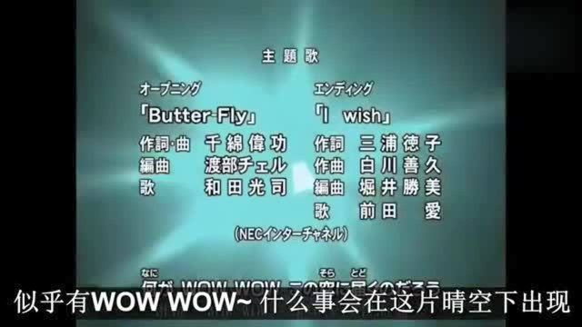 数码宝贝中文版主题曲