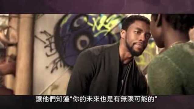 追忆黑豹ChadwickBosemanTribute的半生