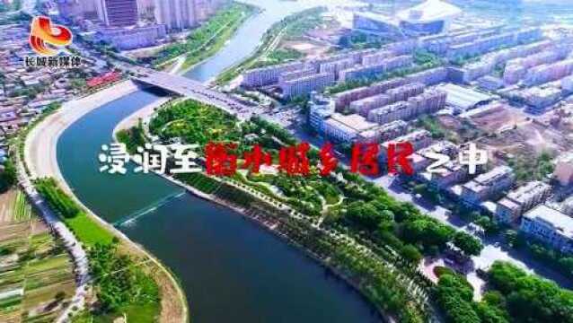 【创意视频】幸福感UP!衡水文明创建成果惠民生