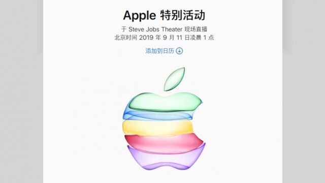 iPhone 12 确认延迟发布,可能要等十月份