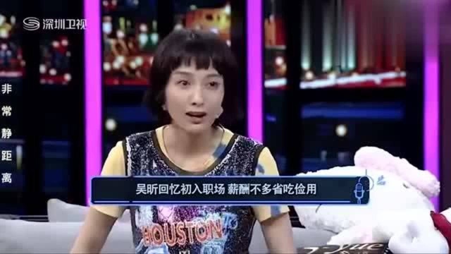 众星都如何攒钱?杨迪帮同学跑腿买面,郭麒麟攒着攒着不想花?