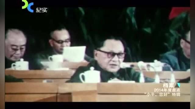 1978年,实践是检验真理唯一标准的文章,竟在中国政坛争论不休