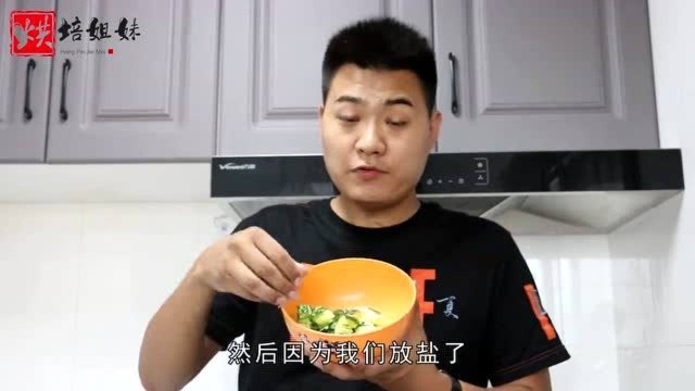 豆豆教你凉拌黄瓜的秘诀,清脆爽口,滴滴入味,做法简单一试就成