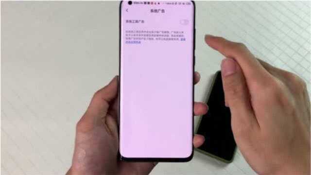 两分钟教会你,关闭MIUI12所有广告,据说雷军看完后已经哭了?