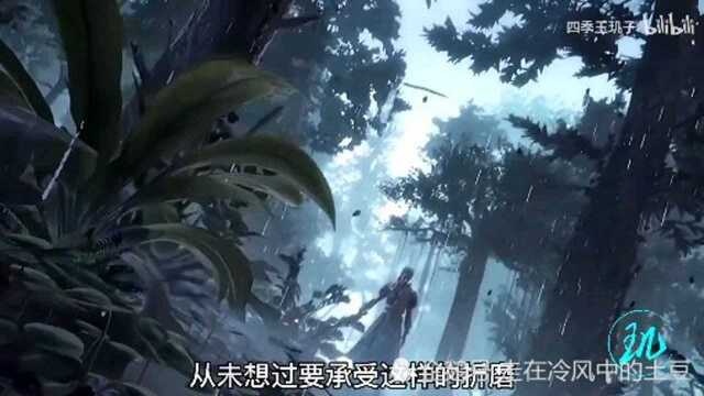 【秦时明月】吴 旷 ——噤 若 寒 蝉