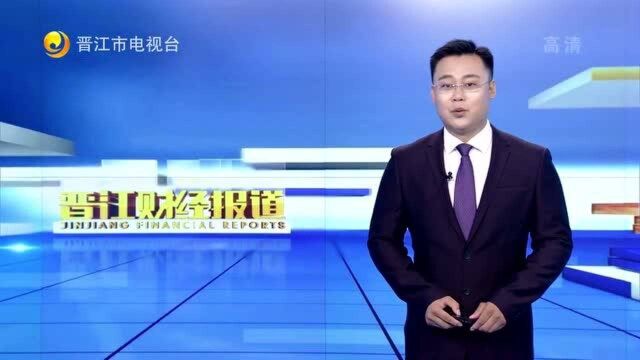 2020宝龙商业福建区域举办战略发布会 晋江宝龙广场将全面升级