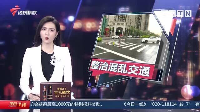 广州广钢新城:交通混乱状况追踪:路面秩序稍有改善