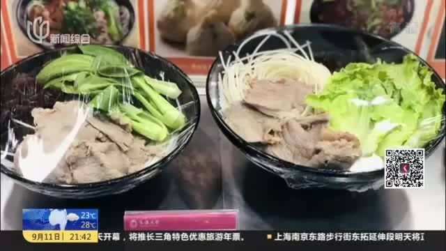 上海高校食堂推出“小鸟胃”专属餐,半份菜品受欢迎