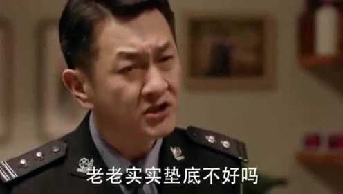 女学渣考试作弊，继父，干嘛作弊？老老实实垫底不好吗，太逗了！