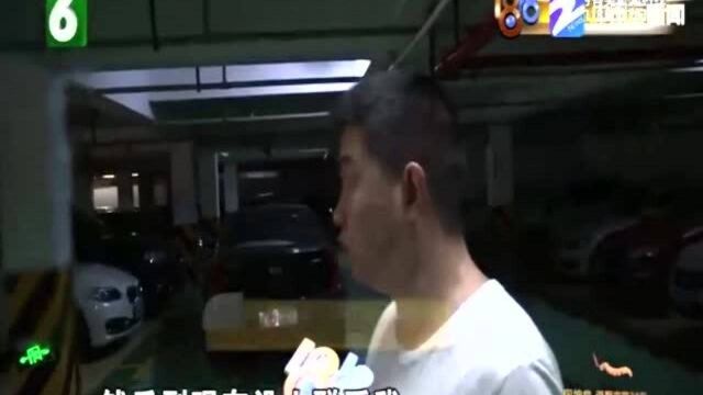 临时停车十分钟 事后发现多道痕 监控拍下可疑男子