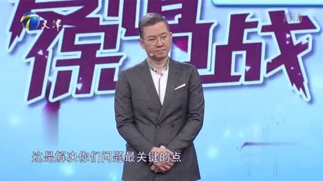 爱情保卫战莎娜:恋爱过程中要上的第一课,就是叫忍让和包容!