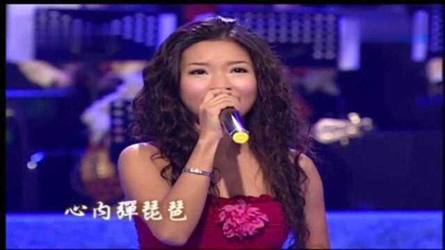 李嘉演唱闽南语经典“四月望雨”中的《望春风》