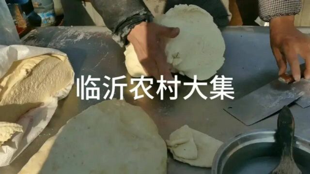 山东农村大集最常见的美食,1元一个,搭配羊肉汤吃,人间美味