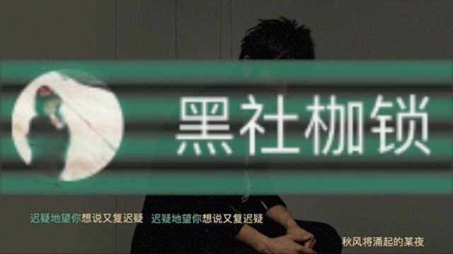 首动听的《爱的故事上集》听一次就爱上了!