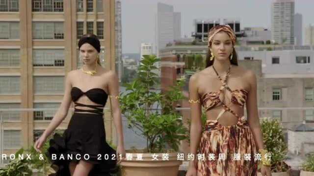 Bronx & Banco 2021春夏 女装 纽约时装周 时装秀