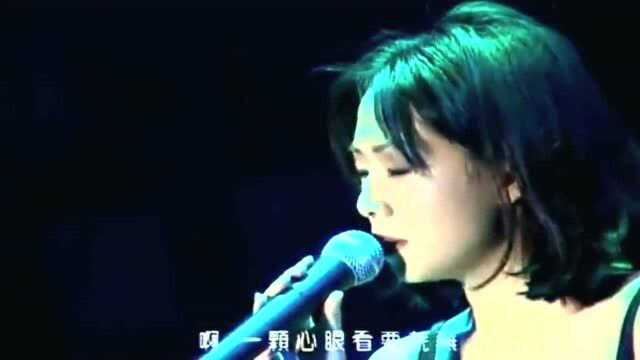 经典情歌天后林忆莲,一首《领悟》唱的深情醉人,百听不厌!