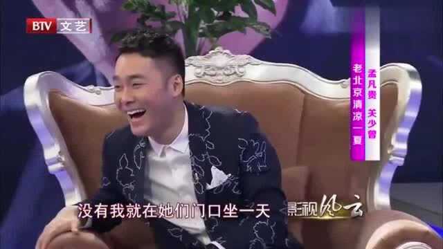 关少曾直言:钱都存女儿关晓彤账上,我留点零花钱就行