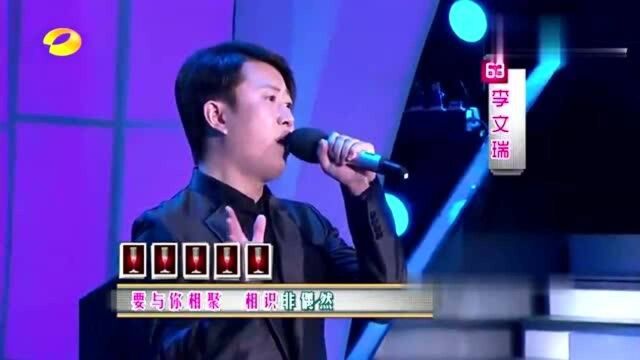 黎明的成名曲《今夜你会不会来》被李文瑞翻唱,再次重温经典!