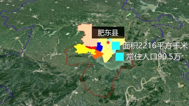 合肥市下辖四区四县和一个代管市,你认为哪一个最有发展潜力呢