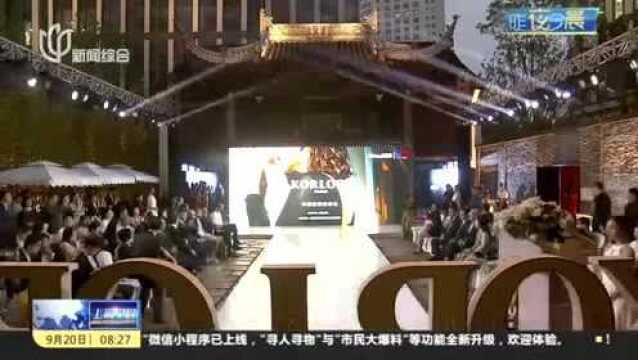 乘进博会东风 法国珠宝品牌卡洛夫上演中国首秀