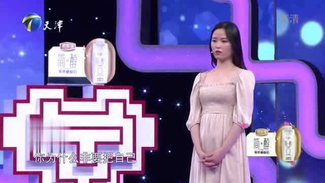 周小鹏告知女嘉宾:要认清现实,才知道未来到底怎么走!