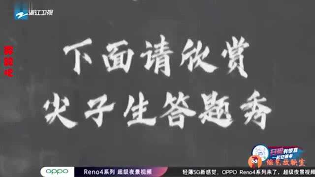 郭麒麟的知识水平如何,烧脑数学题张口就来,学历低学识却非常高