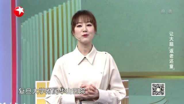 人的大脑究竟有多重?脑容量有多少?专家给出的答案,令人震惊!