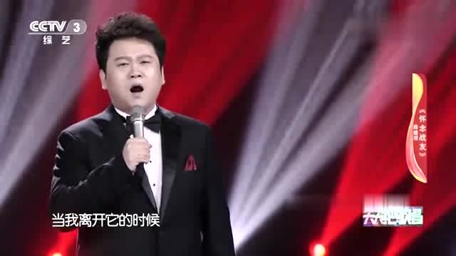 薛皓垠深情演唱《怀念战友》经典老歌,让人久久难忘