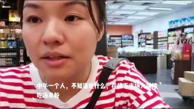 香港人的生活:香港大排档平价午餐消费,一根油条13元港币一碗米粉40港币!