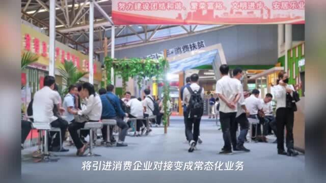 消费扶贫!宁夏贫困地区农副产品走进粤港澳大湾区