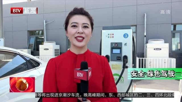 新能源汽车优势多 行车充电有技巧