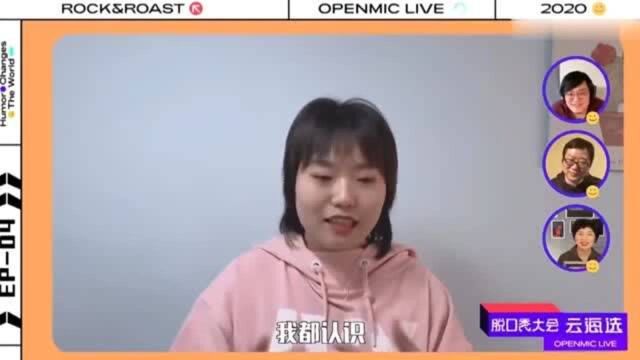 李雪琴不满客户:我愧对我接受的十几年教育