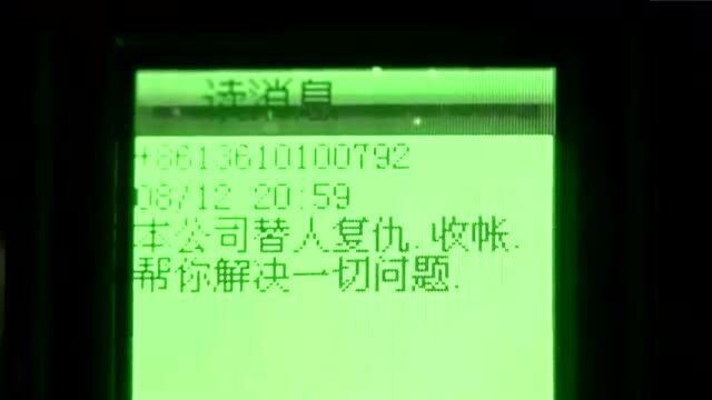 菜鸟杀手看一眼照片就给烧了,对同伴吹嘘:不烧照片不专业