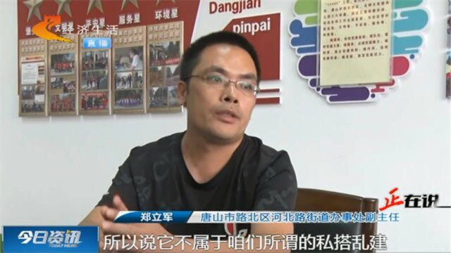 一楼比赛盖小院,用途五花八门没人管?街道办:不属于私搭乱建