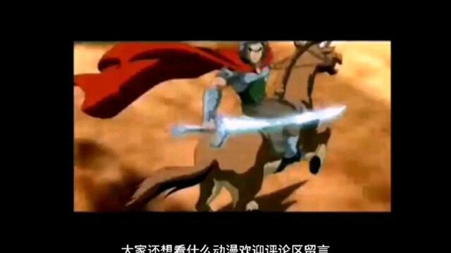 童年回忆杀— 神兵小将