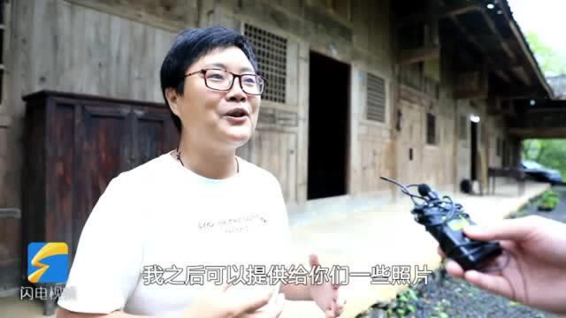 【临沂ⷮŠ城口东西协作扶贫】大巴深处的老木屋又焕发了新活力