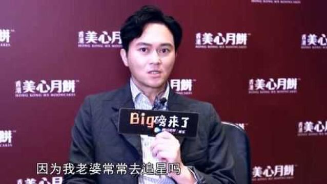 张智霖谈论老婆喜欢什么,王劲松表示要有自主判断力,严屹宽现场念错台词