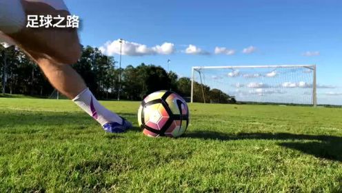 足球训练丨七个绝妙的大力射门技巧训练方法