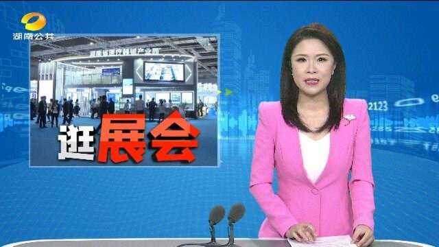 1021第83届中国国际医疗器械博览会