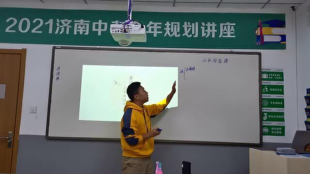 王小龙秋季八年级语文第五讲