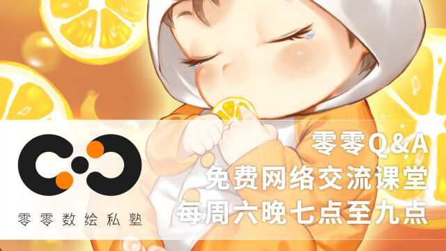 日系萌宝小插画【零零Q&A】原速讲解版20200912