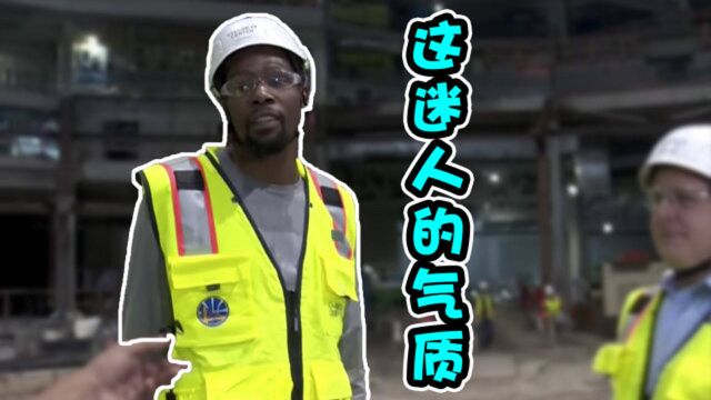 NBA搞笑解说:杜兰特气质到底如何?身价亿万的屌丝?