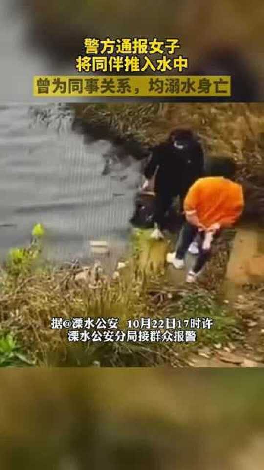湖北女子驾车落水身亡，警方通报详情引关注